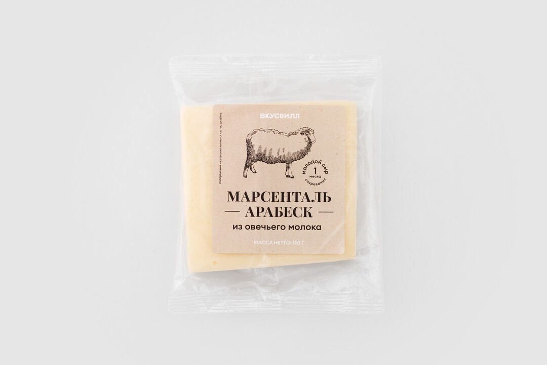 

Сыр ВкусВилл Марсенталь Арабеск из овечьего молока 150 г
