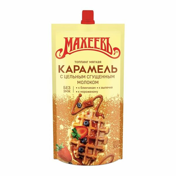Топпинг Махеевъ мягкая карамель со сгущенным молоком 300 г