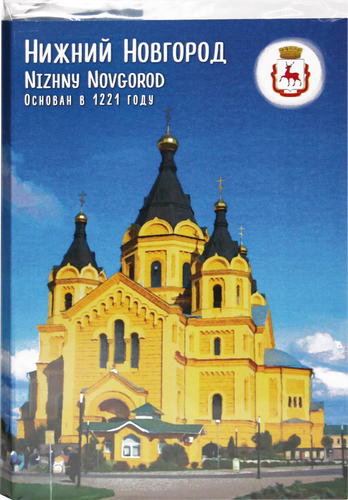 

Шоколад молочный Chokocat Нижний Новгород открытка, 20 г