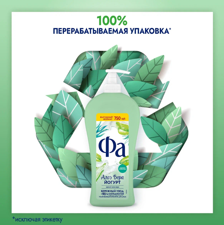 

Крем-гель для душа Fa Йогурт Алоэ Вера 750 мл
