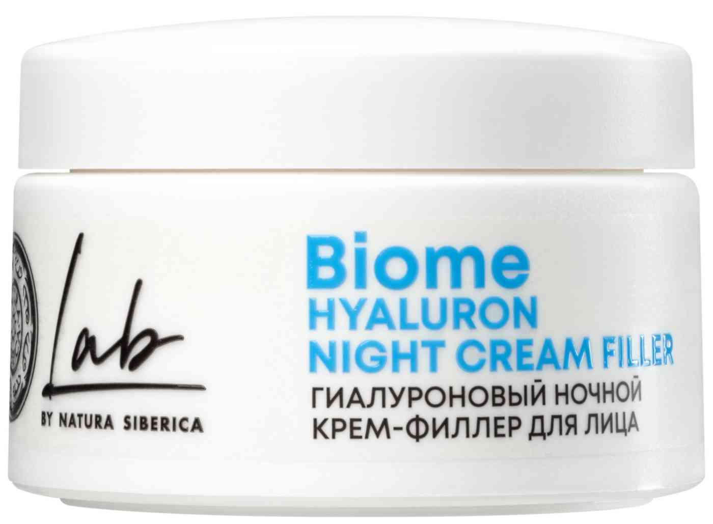 

Гиалуроновый ночной крем-филлер Natura Siberica Lab Biome Hyaluron для лица 50 мл