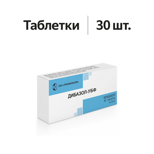 Дибазол-УБФ таблетки 20 мг 30 шт
