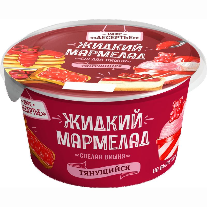 

Мармелад жидкий Кафе Десертье со вкусом спелая вишня 150 г