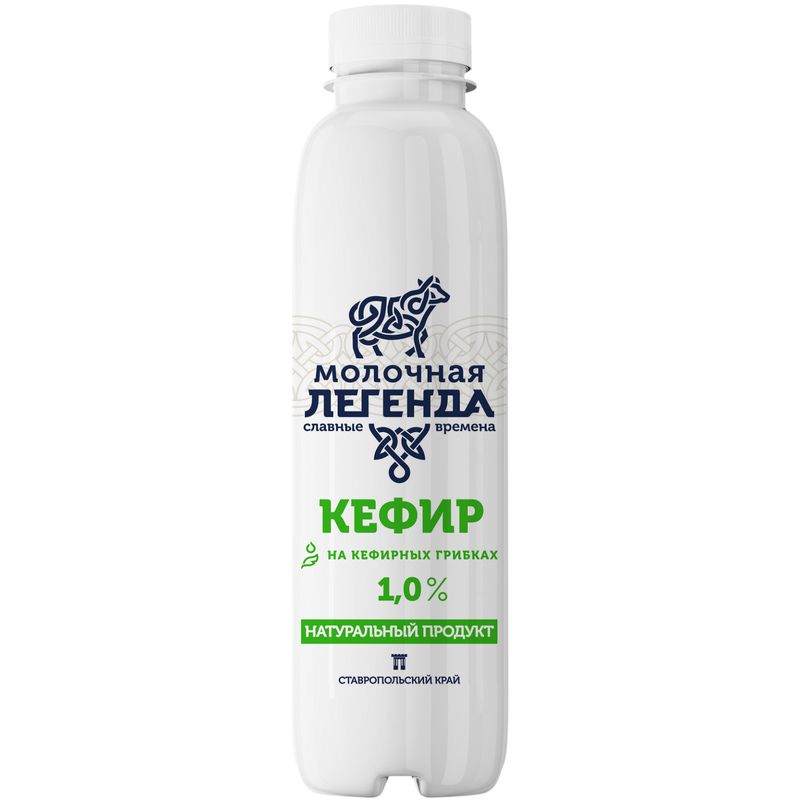 

Кефир Молочная легенда 1%, 270 мл