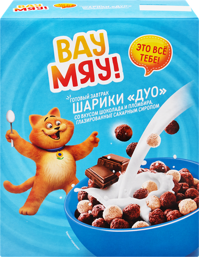 

Готовый завтрак Вау Мяу! Дуо Шарики шоколад и пломбир 300 г