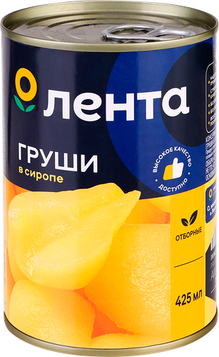 Груши ЛЕНТА кусочки в сиропе 425 мл