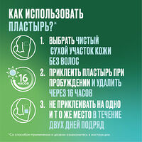 Изображение 7