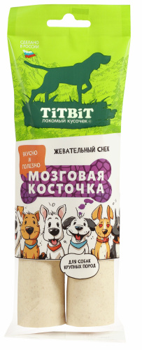 

Снек жевательный Titbit Мозговая косточка для собак крупных пород 105 г