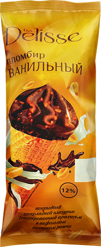 Мороженое рожок Delisse Пломбир ванильный покрытый шоколадной глазурью с арахисом 12%, без змж 100 г