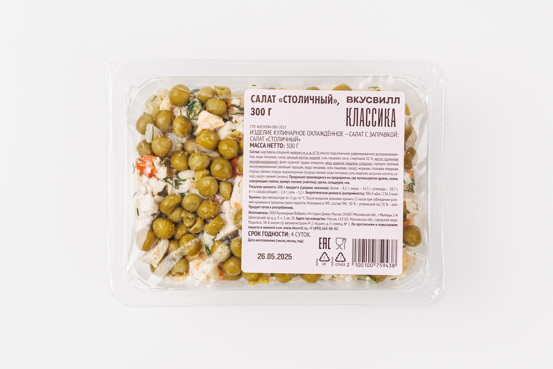 

Салат ВкусВилл Столичный 300 г