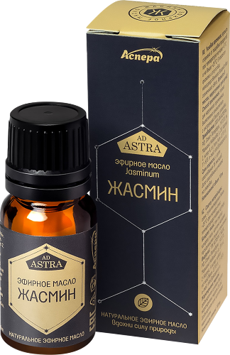 Масло эфирное Аспера жасмин 10 мл