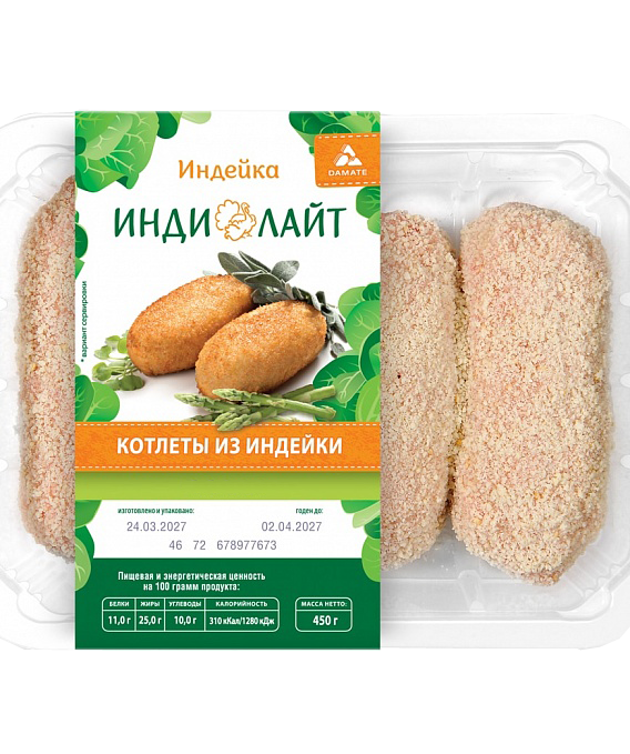 

Котлета из индейки Индилайт натуральная охлаждённая 500 г