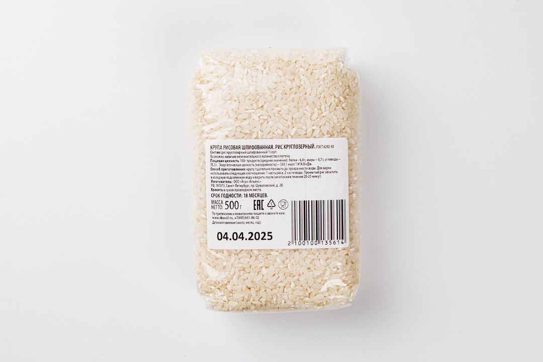 

Рис круглозерный шлифованный