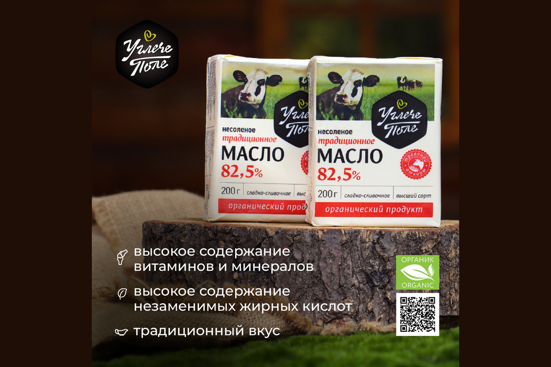 

Масло сладкосливочное Углече Поле 82.5% 200 г