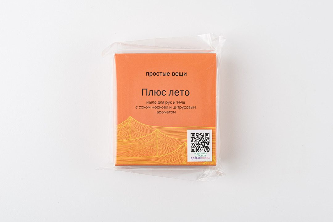

Мыло Простые вещи Плюс лето сок моркови и цитрус 70 г