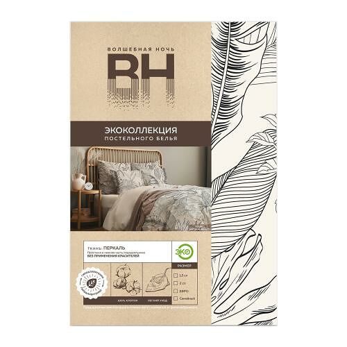 Комплект постельного белья Эко Волшебная ночь двуспальный