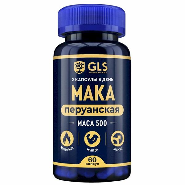 Мака перуанская GLS капсулы 60 шт.