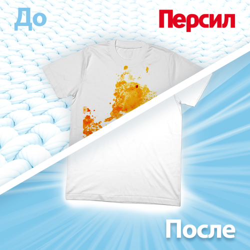 

Гель для стирки Персил Sensitive для чувствительной кожи 1950 мл 30 стирок