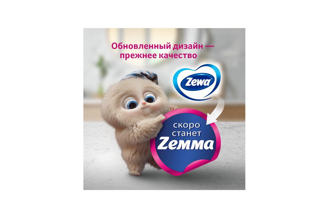 

Туалетная бумага Zewa Deluxe без аромата 3 слоя 8 рулонов