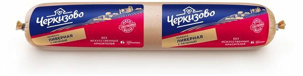 Колбаса ливерная Черкизово с печенью 400 г