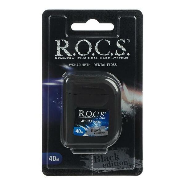 Зубная нить R.O.C.S. Black edition 40 м