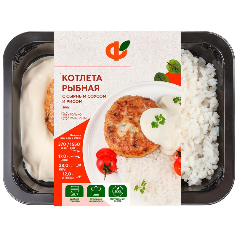 

Котлета Фабрика здорового питания рыбная с рисом и сырным соусом 300 г