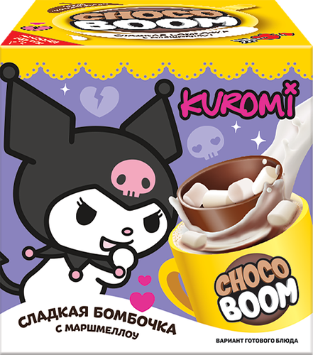 

Шар Choco Boom Kuromi шоколадный с маршмеллоу 28 г