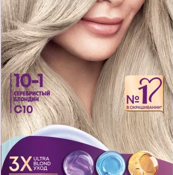 Стойкая крем-краска для волос Палетт Интенсивный цвет 10-1 (C10) Серебристый блондин, 110 мл