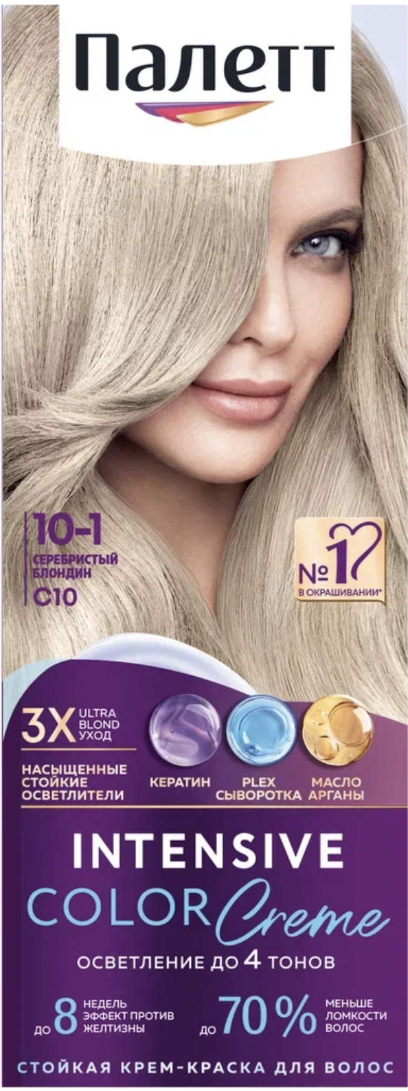 

Стойкая крем-краска для волос Палетт Интенсивный цвет 10-1 (C10) Серебристый блондин 110 мл