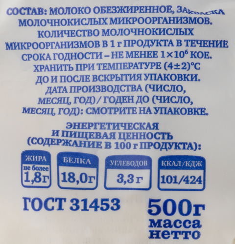

Творог рассыпчатый Томское Молоко обезжиренный 500 г