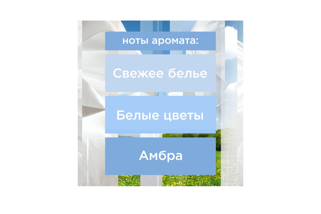 

Освежитель воздуха Glade Automatic Свежесть белья сменный баллон 269 мл