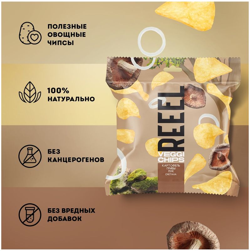 

Чипсы овощные Reeel картофель, грибы, лук, сметана 30 г