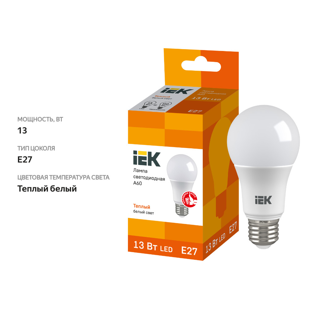 

Лампа IEK LED A60 шар 13Вт 230В 3000К E27