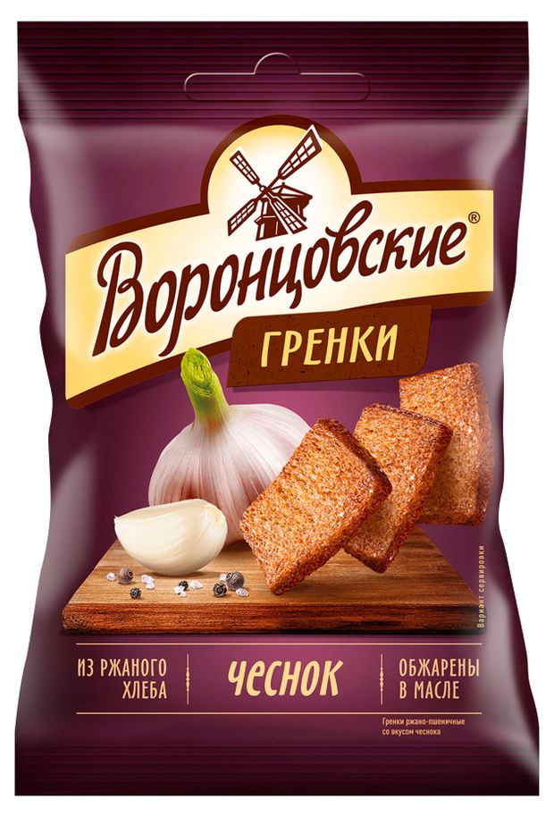 

Гренки Воронцовские ржаные со вкусом чеснока 60 г