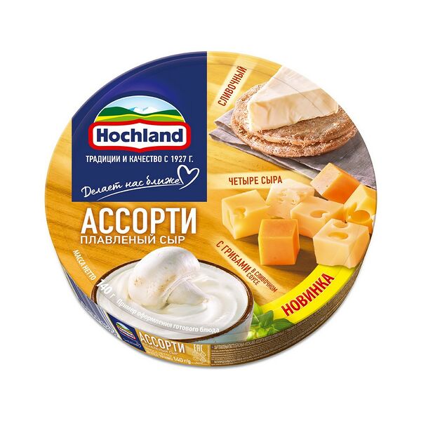 Сыр плавленый Hochland Ассорти желтое 50% 140г