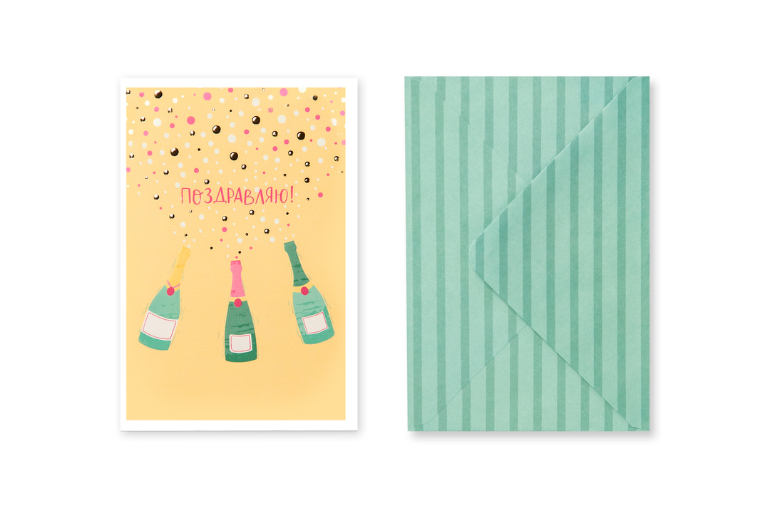 

Открытка City home Поздравляю