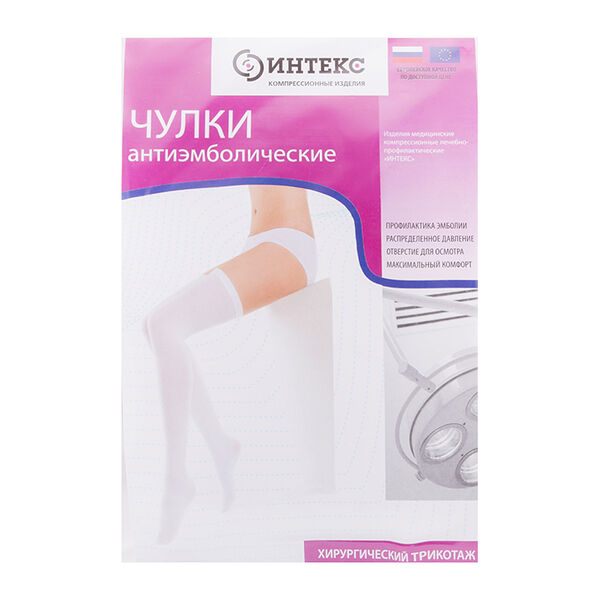 Чулки Интекс компрессионные антиэмболические женские 1 класс компрессии размер S цвет белый