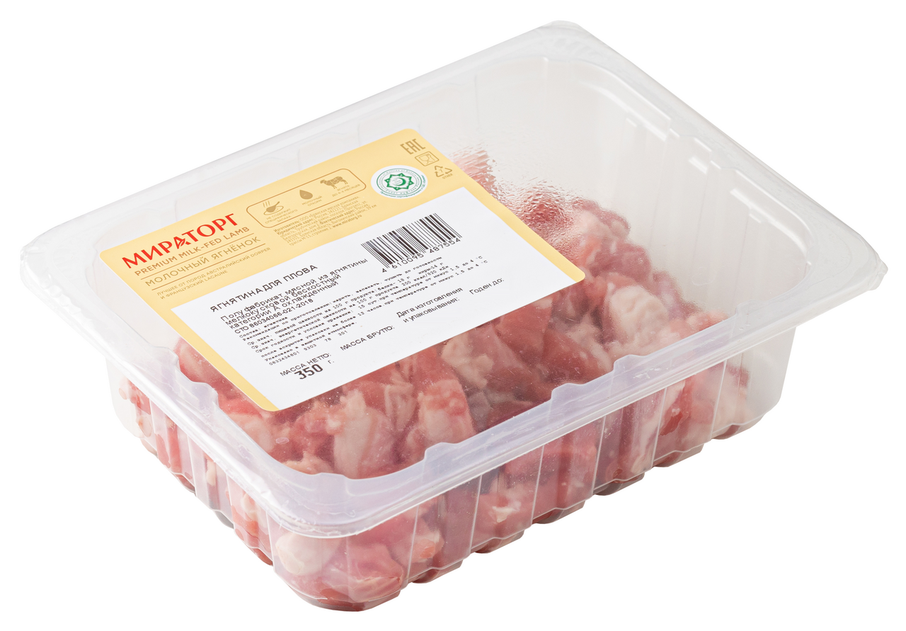 

Ягнятина Мираторг молочный ягненок для плова охлажденный 350 г