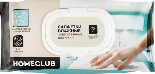 Салфетки Homeclub хозяйственные для кухни 17х20 см