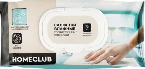 

Салфетки Homeclub хозяйственные для кухни 17х20 см