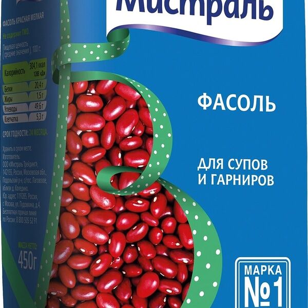 Фасоль красная Мистраль для супов и гарниров 450 г