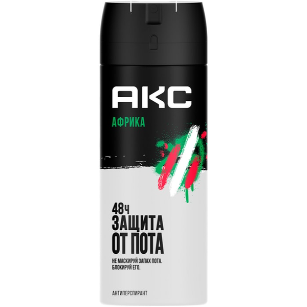 Антиперспирант дезодорант Axe Africa Мандарин и Сандал 48 часов защиты без следов 150 мл