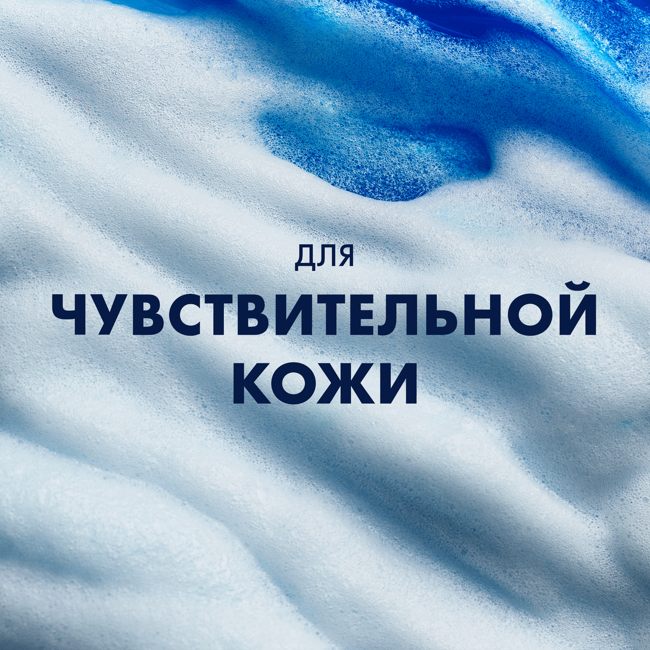 

Гель для бритья Gillette Series Sensitive Cool 200 мл