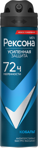 

Дезодорант-антиперспирант мужской Rexona Men Кобальт 72 ч 150 мл