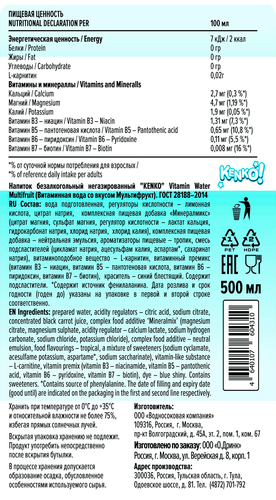 

Напиток витаминный Oshee мультифрукт 500 мл