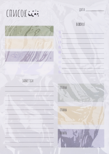 

Планер Dreamfox с отрывными листами 50 листов Арт. PLNR50