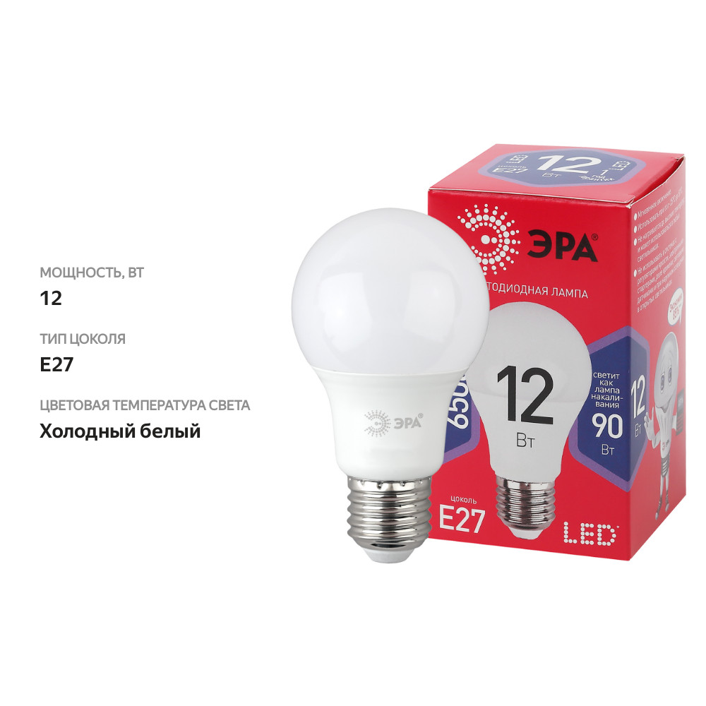 

Лампа светодиодная Эра Red line LED A60-12W-865-E27 R 12Вт груша холодный дневной свет Б0045325