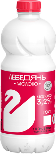 

Молоко пастеризованное ЛебедяньМолоко 3.2% 900 г