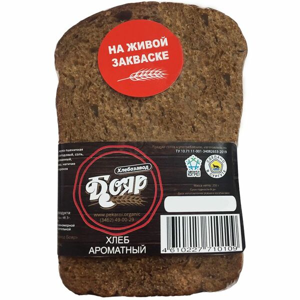 Хлеб Хлебозавод Бояр Ароматный 250г