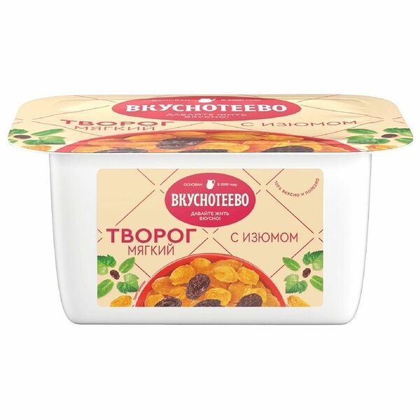 Творог Вкуснотеево мягкий с изюмом 5% 120 г